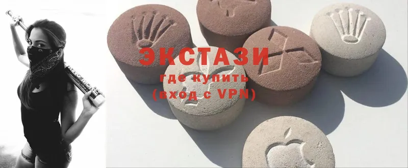 Ecstasy 280 MDMA  Коряжма 